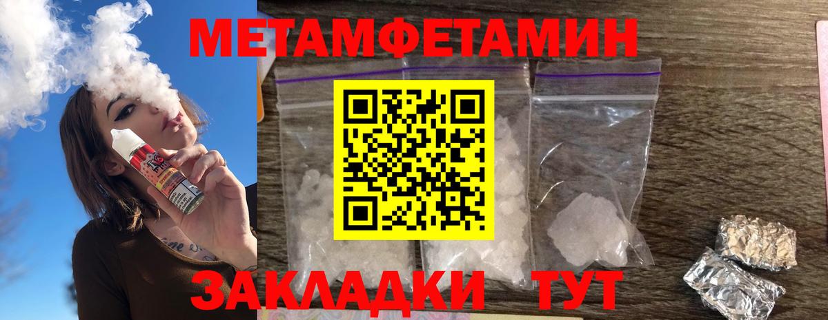 Amphetamine Premium  Вход с VPN  АМФ  Артём  Амфетамин 