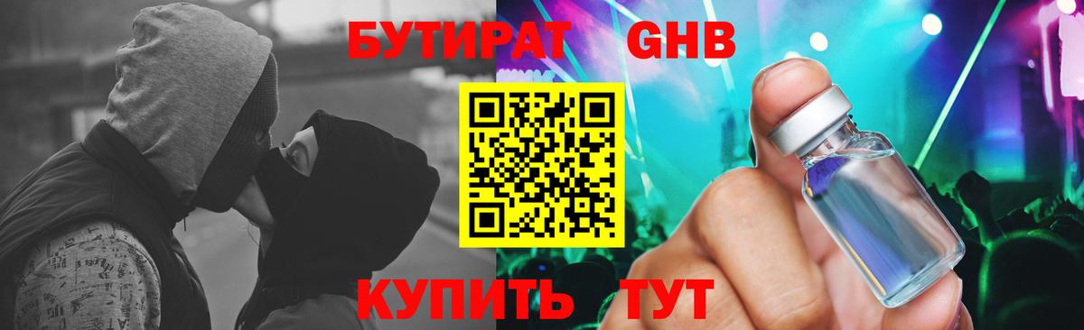 Артём  Масло ТГК  A-PVP  Вход с VPN  Меф  Конопля  Cocaine  Гашик  Ешки 