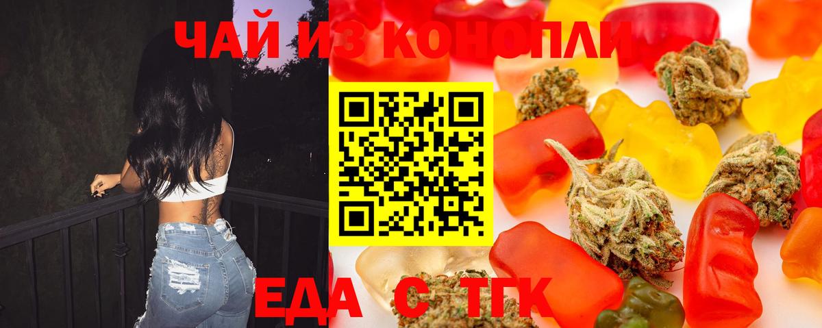 Canna-Cookies конопля Артём