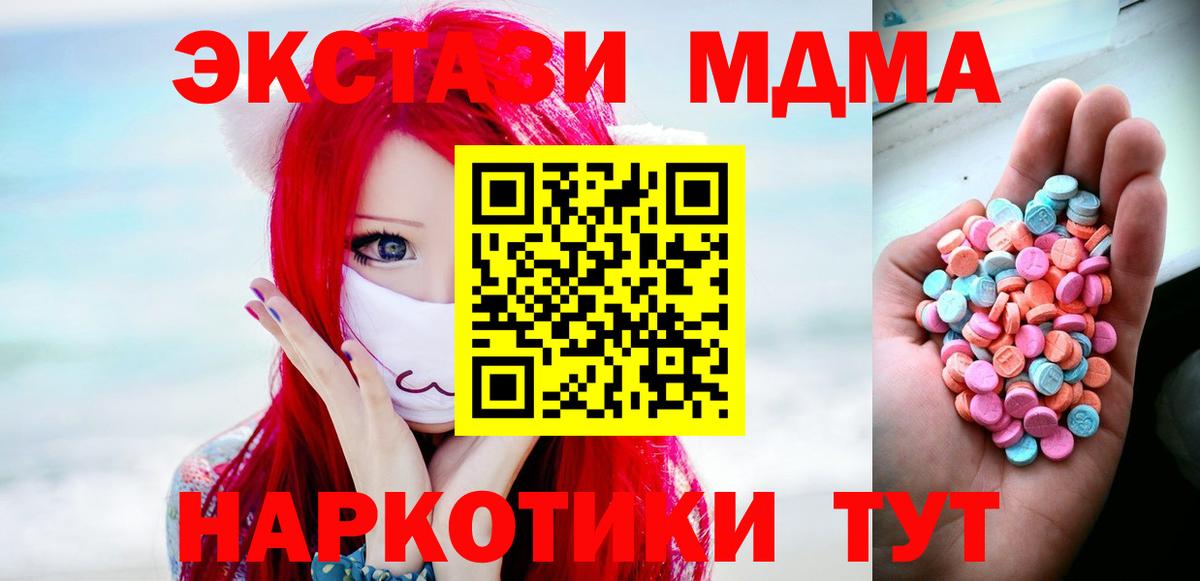 Ecstasy круглые Артём