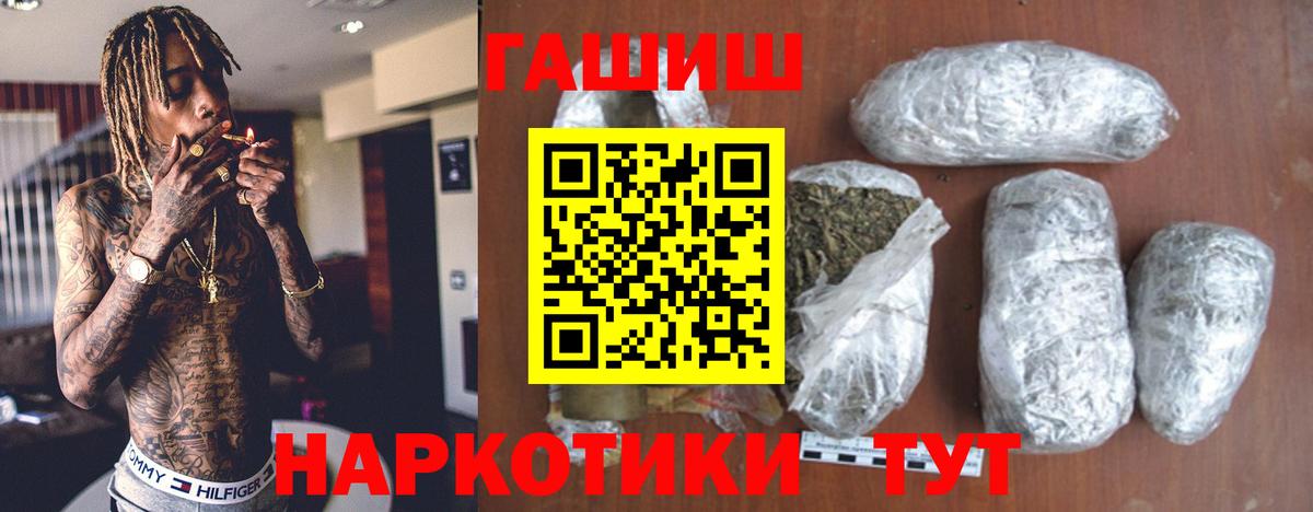 Гашиш AMNESIA HAZE Артём
