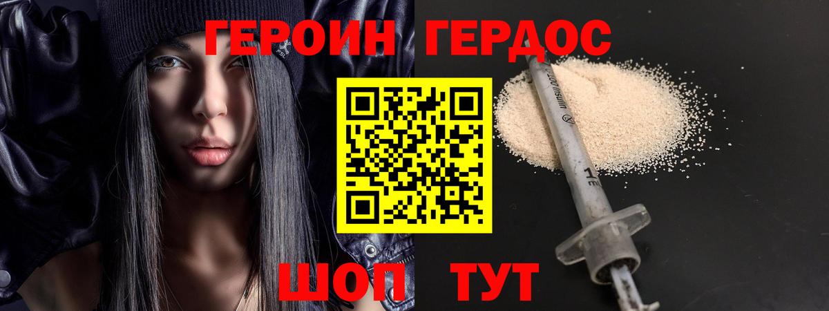 Артём  Героин Афган  Вход с VPN 