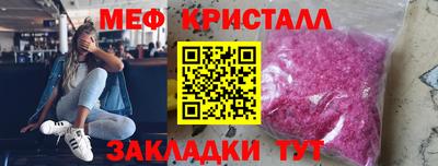 дмт Шебекино