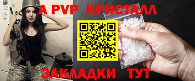 трава Шахты