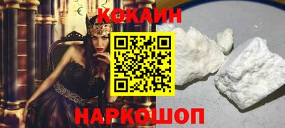 дмт Шебекино