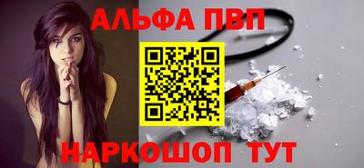 трава Шахты