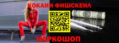 мескалин Шелехов