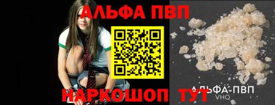 трава Шахты