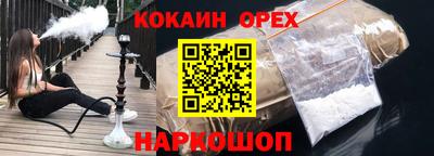 трава Шахты