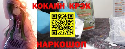 дмт Шебекино