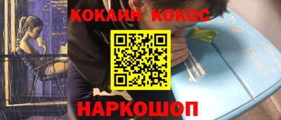 мескалин Шелехов