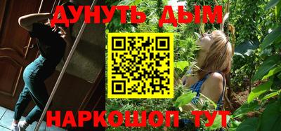 дмт Шебекино