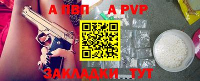 мескалин Шелехов