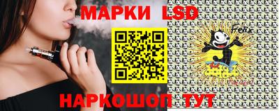 мескалин Шелехов