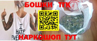 дмт Шебекино
