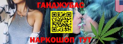 мескалин Шелехов