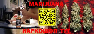 трава Шахты