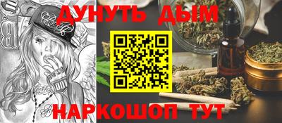 мескалин Шелехов