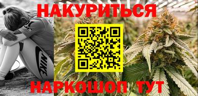 мескалин Шелехов