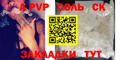 мескалин Шелехов