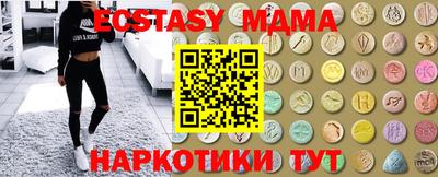 дмт Шебекино