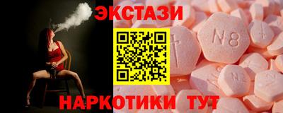 мескалин Шелехов