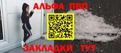 мефедрон мука Азнакаево