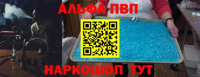 трава Шахты