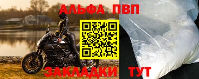 мескалин Шелехов