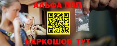трава Шахты