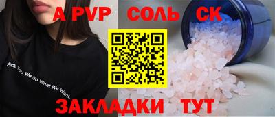 мескалин Шелехов