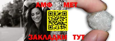 трава Шахты