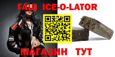 трава Шахты