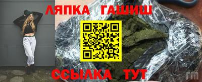 мескалин Шелехов