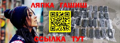 мескалин Шелехов