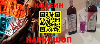 трава Шахты