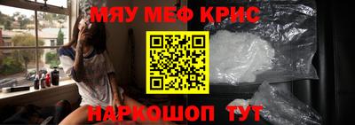 трава Шахты