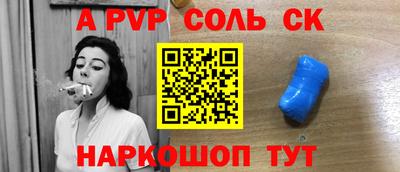 трава Шахты