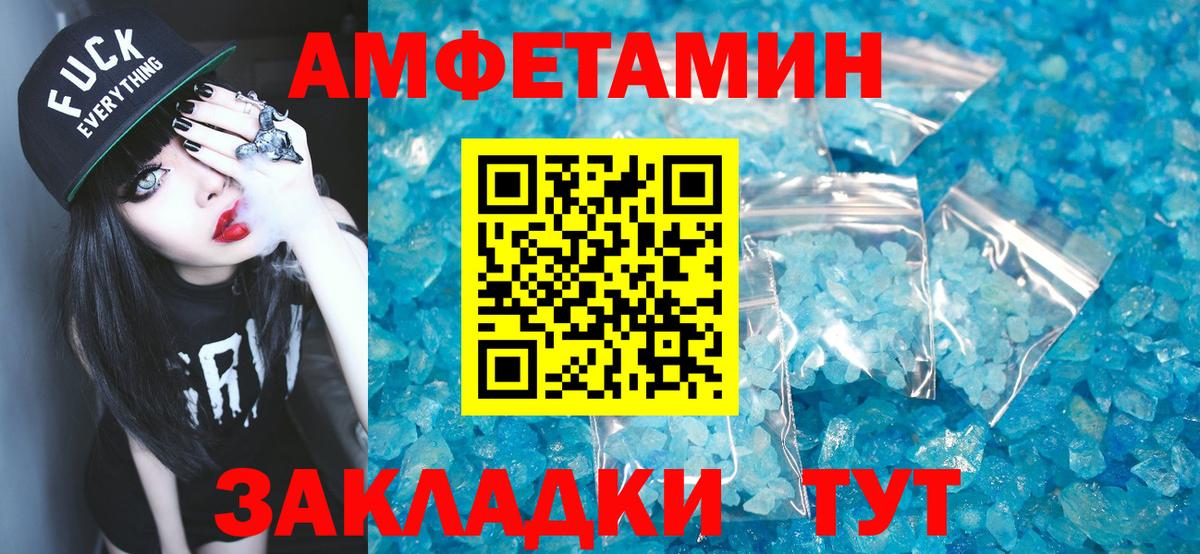 Первитин витя Артём
