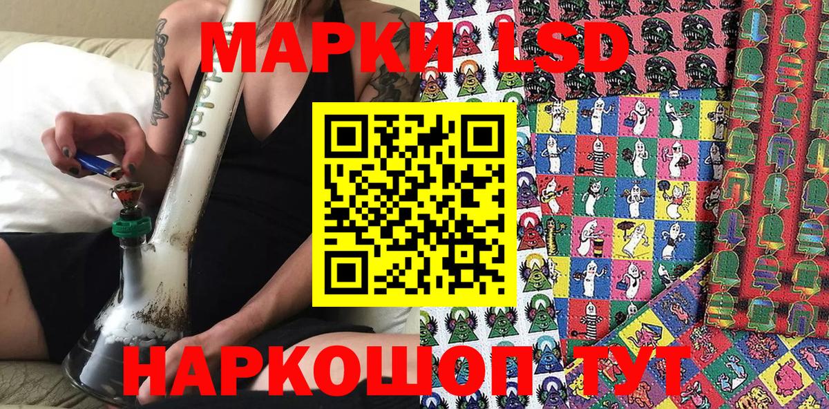 Марки NBOMe 1,5мг  Марки NBOMe 1,5мг  Артём  Вход с VPN 