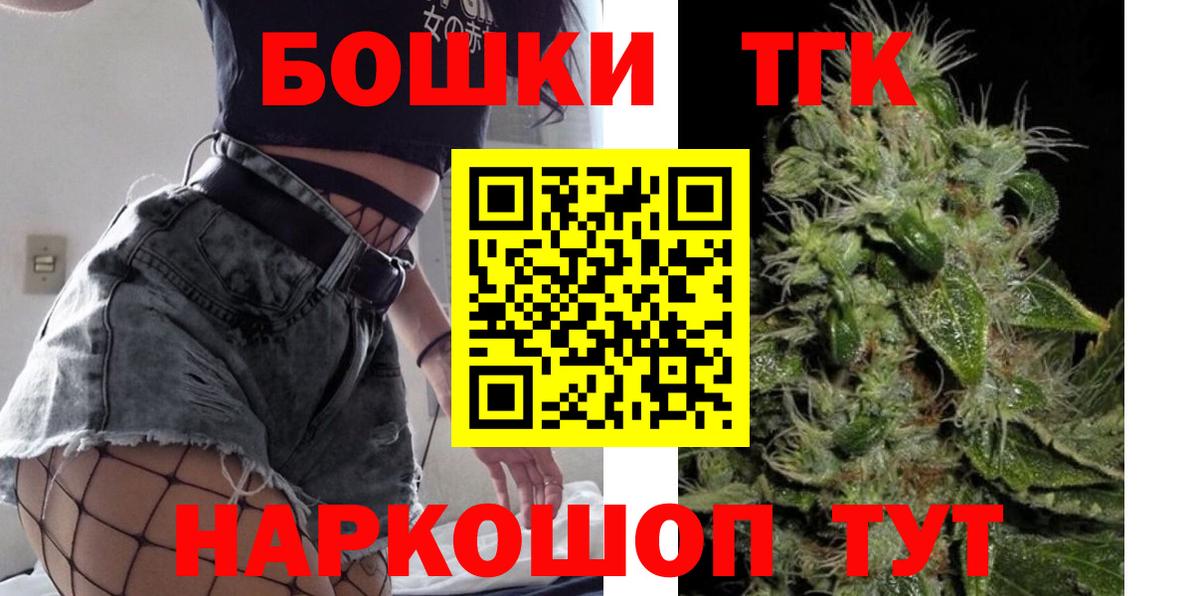 Марихуана тримм  Бошки Шишки гибрид  Артём  Вход с VPN 